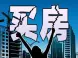 深圳住房租赁平台试运行 交易环节全打通